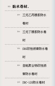 黑龍江防水材料 黑龍江環(huán)氧地坪-哈爾濱道外區(qū)南馬防水、防潮材料