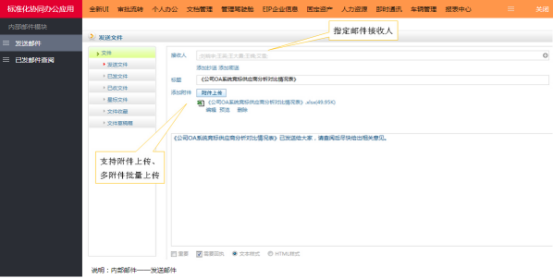 [飛象網]從功能的角度了解OA辦公系統_OA媒體報道-OA_OA系統_OA辦公自動化_OA辦公系統_OA軟件_協同辦公_協同辦公軟件OA_OA系統_OA辦公系統_OA軟件_工作流_協同辦公_協同OA_移動OA_華天動力OA