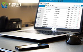 表單 oa oa辦公系統(tǒng) 移動辦公 辦公自動化軟件 中國協(xié)同 oa 管理軟件領域的領跑者,聚焦高端客戶,服務集團應用